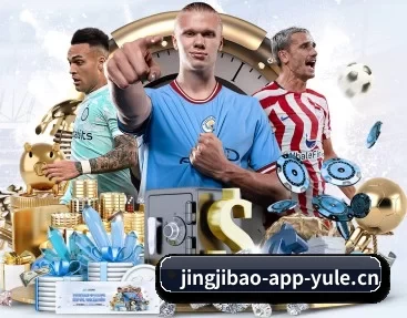 竞技宝 APP(JJB)